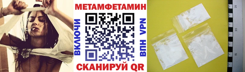 Амфетамин 98%  продажа наркотиков  Шумерля 