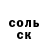 КЕТАМИН VHQ Floppy_Voppy