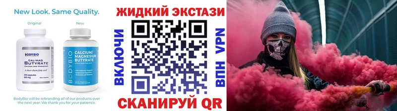 купить  цена  Шумерля  KRAKEN ONION  БУТИРАТ бутик 