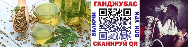 Печенье с ТГК марихуана  Шумерля 