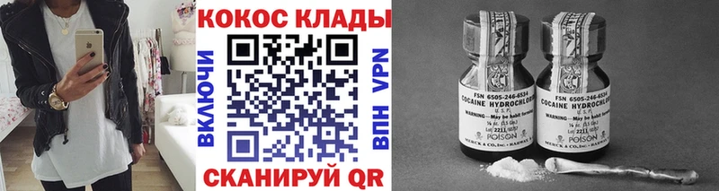 Кокаин Эквадор  Шумерля 