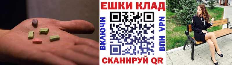 Ecstasy XTC  Шумерля 