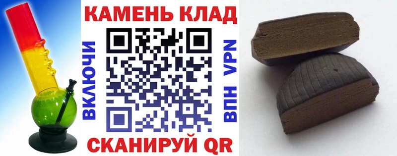 ГАШИШ хэш  Шумерля 