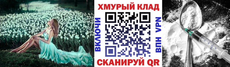 блэк спрут как войти  Шумерля  ГЕРОИН герыч 