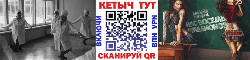 где купить наркоту  Шумерля  MEGA ТОР  Кетамин ketamine 