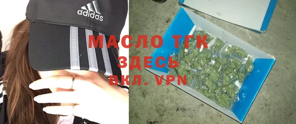 бошки Новокубанск