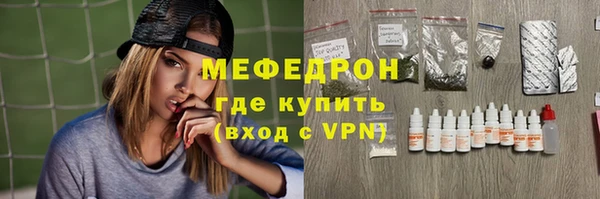 трава Арсеньев