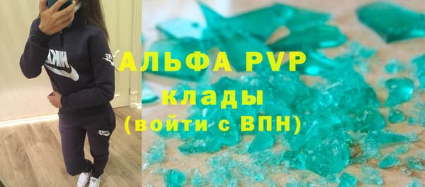 МДМА Новозыбков