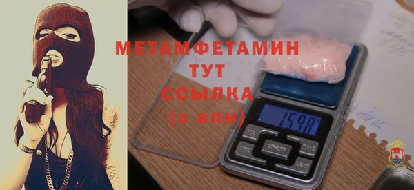 МДМА Новозыбков