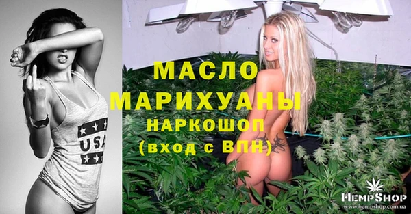 синтетический гашиш Новодвинск
