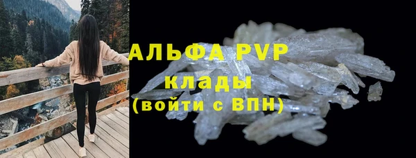 синтетический гашиш Новодвинск