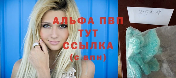 бошки Новокубанск