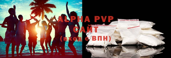 бошки Новокубанск
