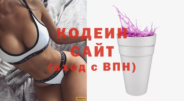 МДМА Новозыбков