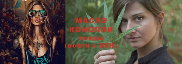 синтетический гашиш Новодвинск