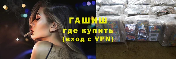 синтетический гашиш Новодвинск