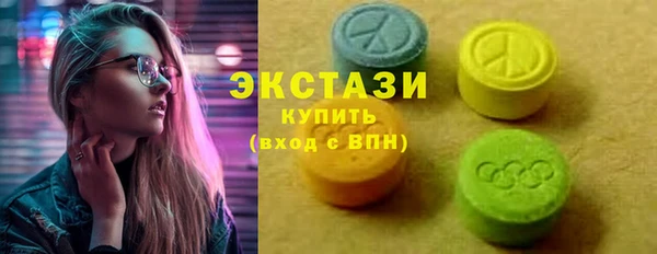 МДМА Новозыбков