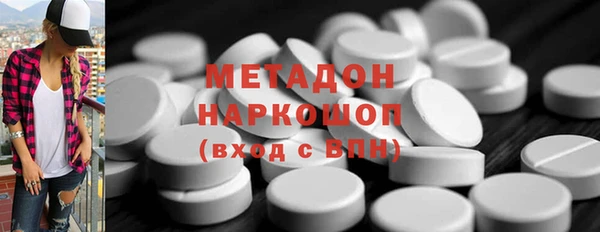 скорость mdpv Аркадак