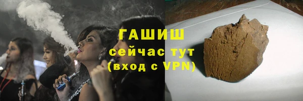 трава Арсеньев