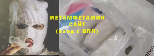 синтетический гашиш Новодвинск