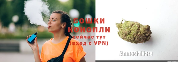 МДМА Новозыбков