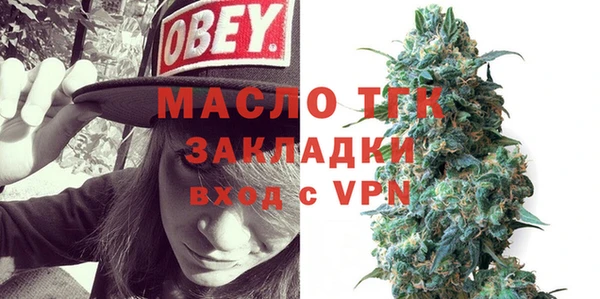 бошки Новокубанск