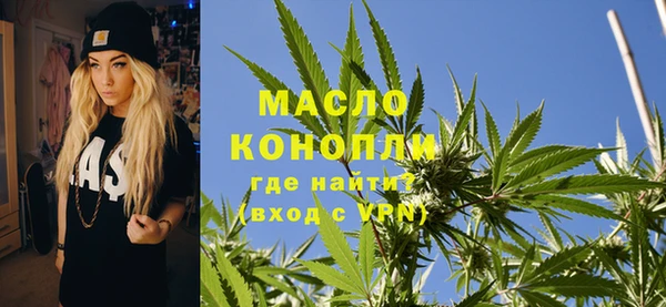 МДМА Новозыбков