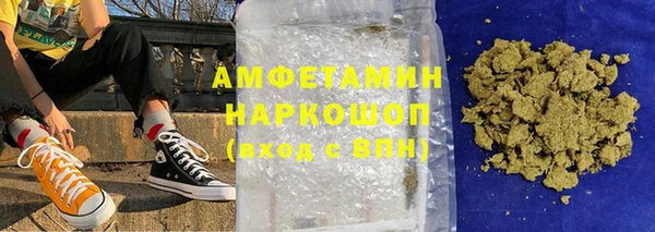 бошки Новокубанск