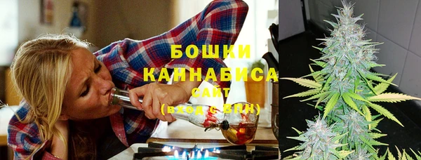 бошки Новокубанск