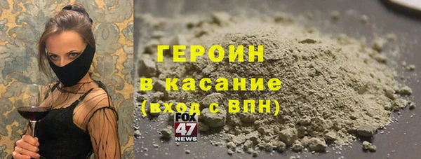 бошки Новокубанск