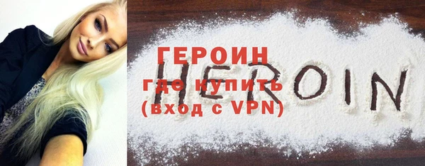 синтетический гашиш Новодвинск