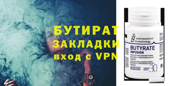 бошки Новокубанск