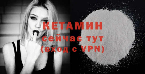 скорость mdpv Аркадак
