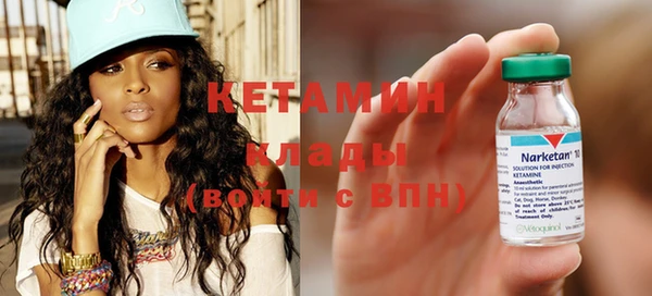 МДМА Новозыбков