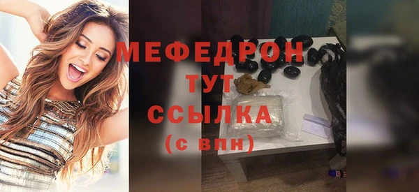 МДМА Новозыбков