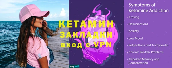 МДМА Новозыбков