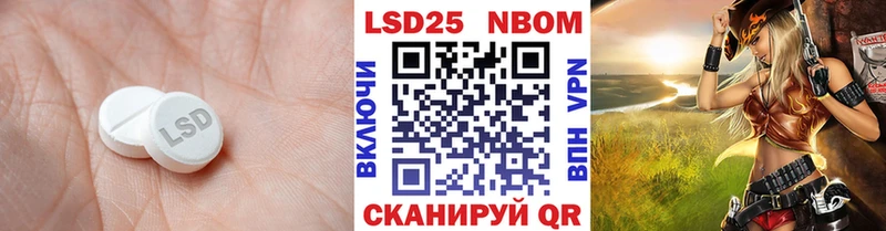 ЛСД экстази кислота  хочу   Шумерля 