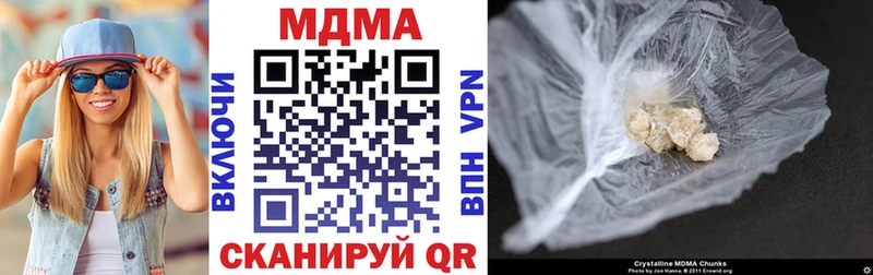 MDMA Molly  Шумерля 