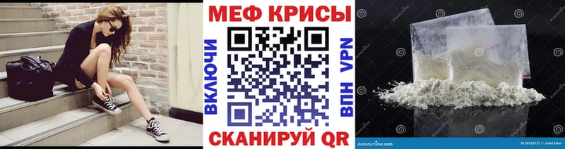 где продают   Шумерля  Мефедрон кристаллы 