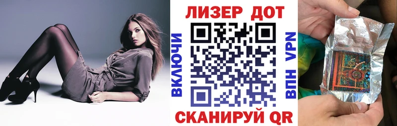 Наркотические марки 1,8мг  Шумерля 