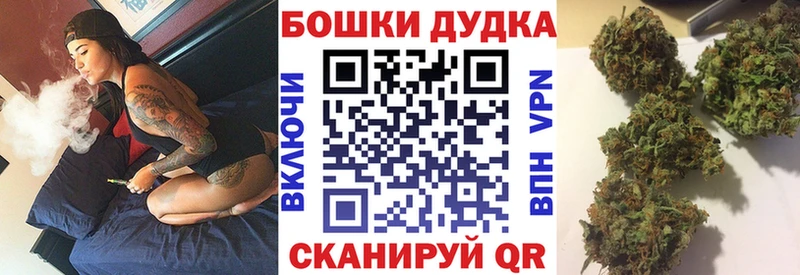 Шишки марихуана Ganja  Шумерля 